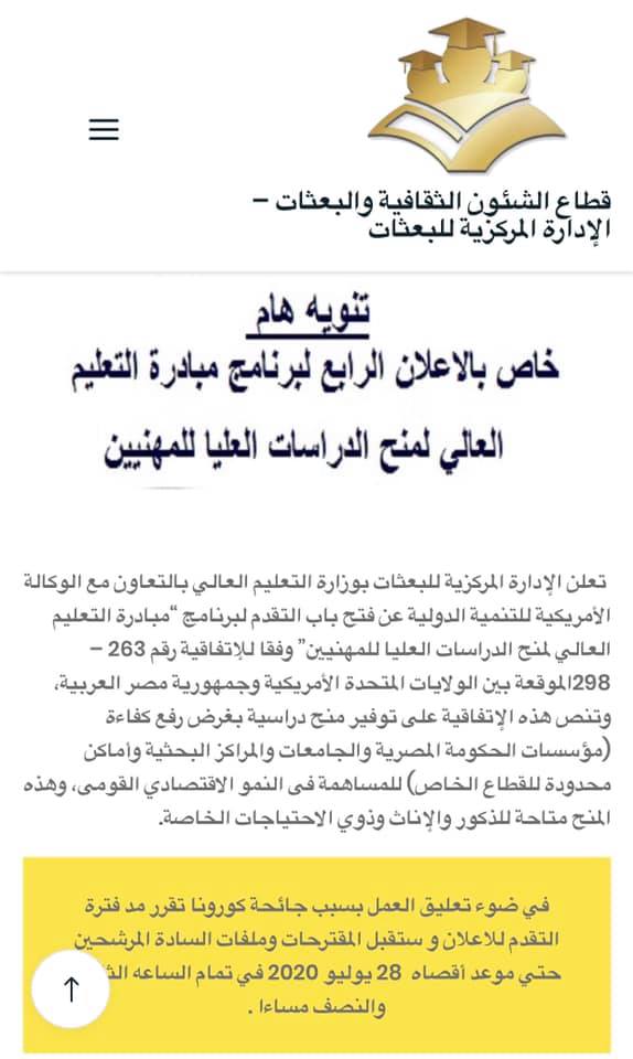 105369311 1133326850358659 1410647888625066772 n