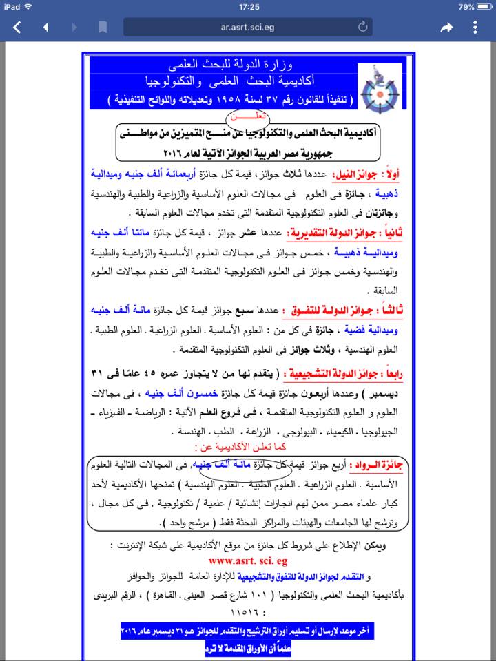 14469464 537596356430880 3265699863260433756 n