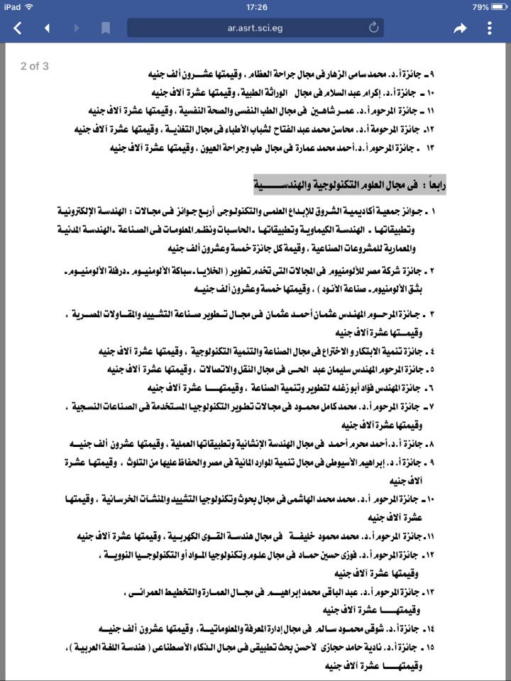 14479561 537596523097530 3807804463301762325 n