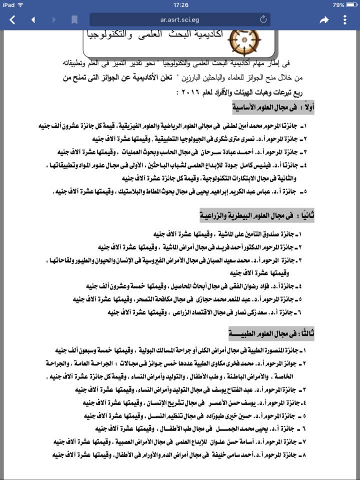 14485070 537596476430868 8772310553403676611 n