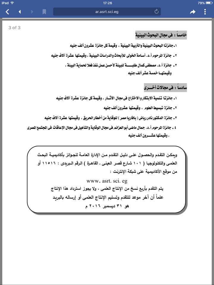 14502934 537596553097527 3779247240929692986 n