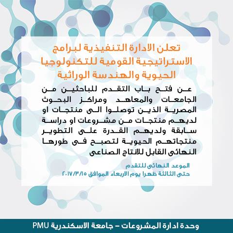 16864679 605556432968205 347922222968208843 n