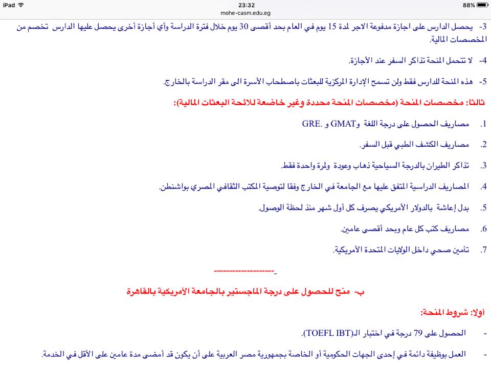 16938747 604024456454736 1371655272515853910 n