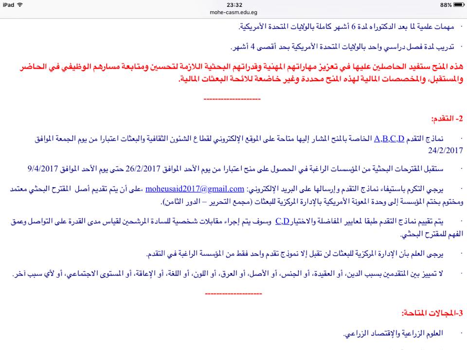 16996479 604024426454739 4101816268266002651 n