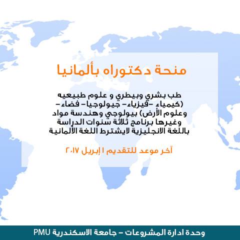 17265265 615311281992720 787600642424739452 n