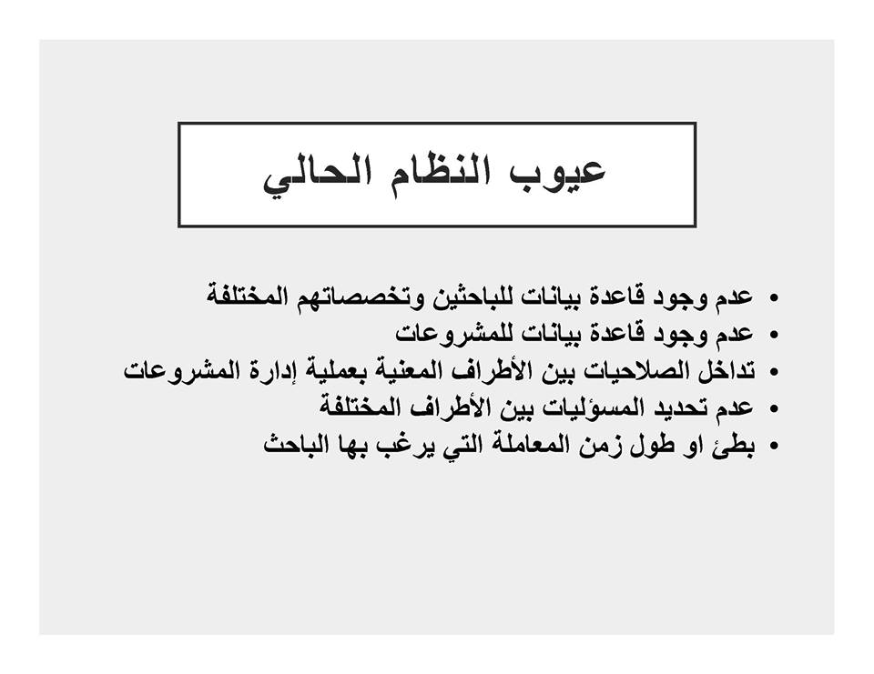 18664294 647266452130536 4582669583440414942 n