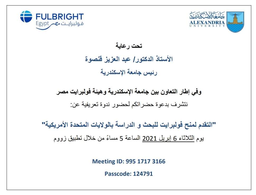 WhatsApp Image 2021 04 06 at 8.35.31 AM