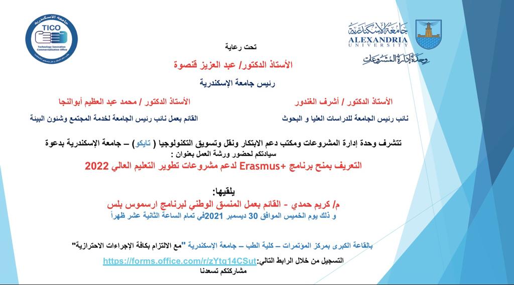 WhatsApp Image 2021 12 22 at 10.25.28 AM