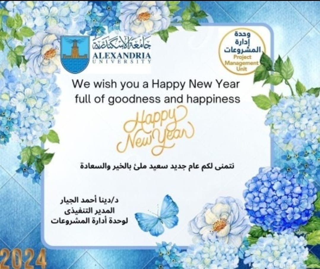 WhatsApp Image 2024 01 01 at 3.47.01 PM