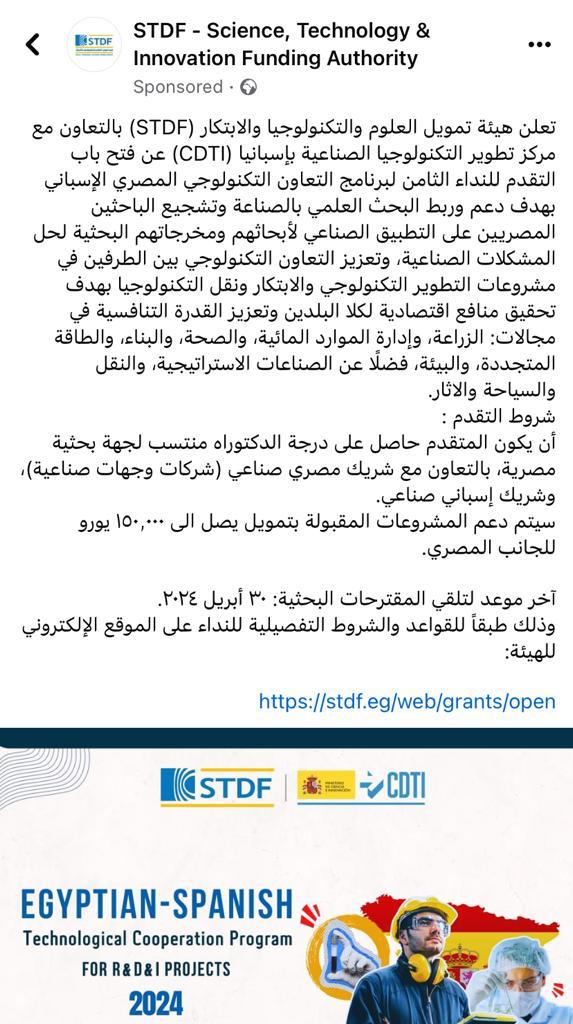 WhatsApp Image 2024 03 18 at 1.01.25 PM