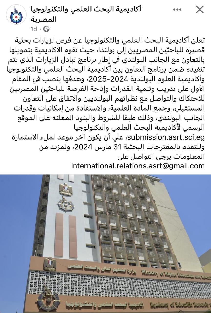 WhatsApp Image 2024 03 18 at 1.19.10 PM 1